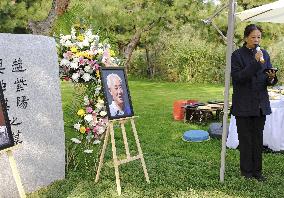 Late Chinese leader Zhao's grave