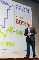 SoftBank earnings report