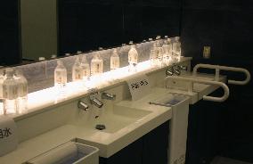 Water supplies suspended at Tokyo's Haneda airport