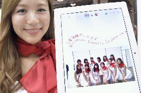 CEATEC electronics show