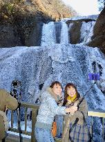 Frozen Fukuroda Falls in Ibaraki Prefcture
