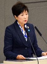 Tsukiji market to be moved no earlier than June 2018: Tokyo governor