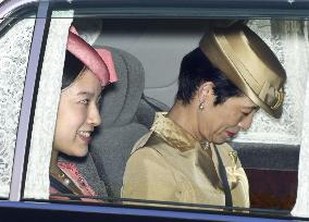Princess Ayako's engagement
