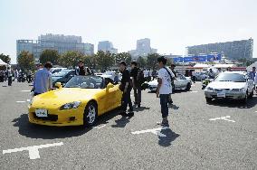 Tokyo Motor Festival