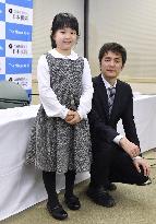 Youngest Go player in Japan