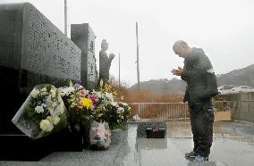 8th anniversary of 2011 northeastern Japan disaster