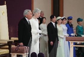 Emperor Akihito's abdication