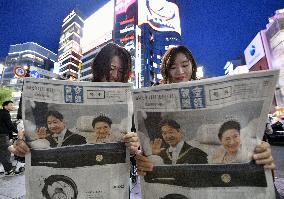 Emperor Naruhito's enthronement parade