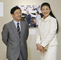 Crown prince, crown princess visit photo exhibition