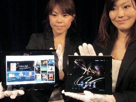 Sony to launch its 1st tablet computer