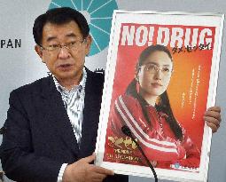 Japanese gov't to distribute anti-drug posters to schools