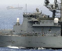 Tension fills Japanese force involved in antipiracy ops off Somal
