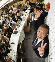 Your Party takes big leap in Japan election