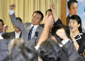 5 lawmakers file candidacies for LDP leadership