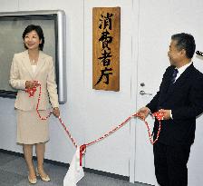 Consumer Affairs Agency launched
