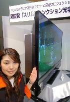 JVC devises technology to make thinner rear-projection TVs