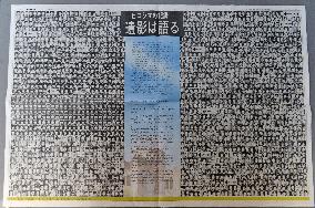 Local daily carries photos of a-bomb victims