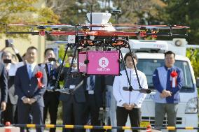 Lawson, Rakuten begin drone delivery trial in Fukushima