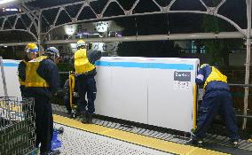 Anti-accident doors installed at Ueno Station in Tokyo