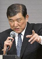 Japan LPD lawmaker Ishiba