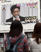 Scandal involving member of Japanese pop band Tokio