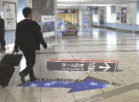 Illusion signs at train station in Tokyo