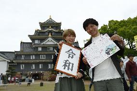 Japan's new era under Emperor Naruhito