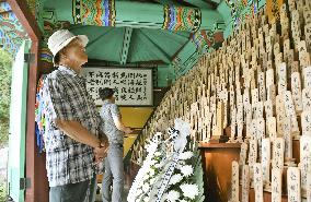 74th A-bomb anniversary in Hiroshima