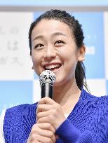 Mao Asada