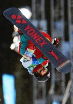 Aono finishes 9th in snowboard men's halfpipe