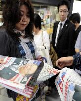 Japan World Cup squad announced