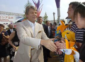 Ukrainian President Yushchenko visits Aichi Expo