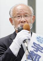 Day before Tokyo gubernatorial election