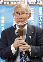 Tokyo gubernatorial election