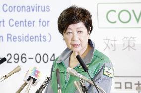 Koike eyes creation of Japanese version of U.S. CDC