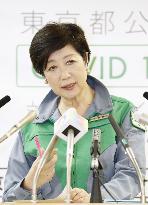 Koike eyes creation of Japanese version of U.S. CDC