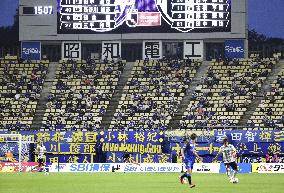 Football: Fans allowed into J-League stadiums