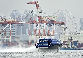 New high-speed jetfoil passenger ship in Tokyo Bay