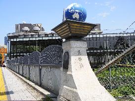 Gorin Bridge near Harajuku Station