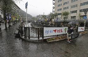 Aftermath of torrential rain in central Japan