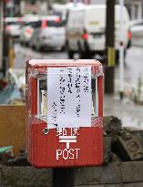 Aftermath of torrential rain in southwestern Japan