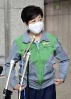 Tokyo Gov. Koike