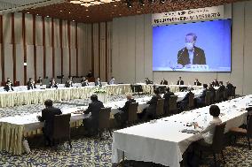Japan Business Federation's summer forum