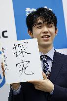 Youngest shogi title-holder Fujii