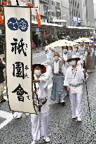 Kyoto's Gion Festival amid coronavirus outbreak