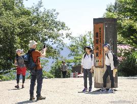 Mt. Takao in Tokyo