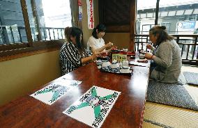 Traditional eel-eating day in Japan