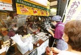 Traditional eel-eating day in Japan