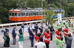 Hakone Tozan Railway resumes operations