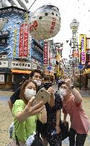 Scene in Osaka amid coronavirus pandemic